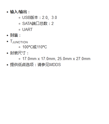 Intel Bay Trail平台处理器(图4)