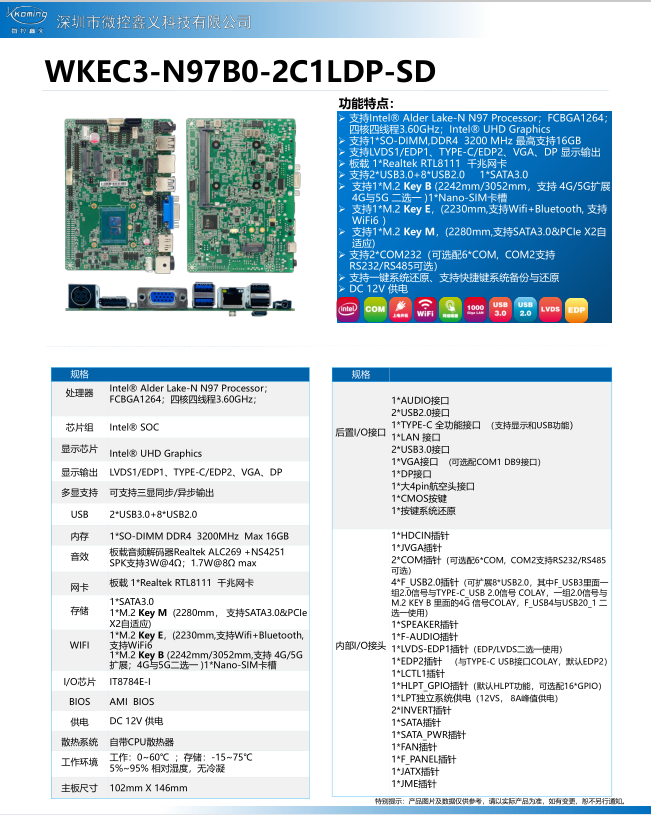 WKECS-ADLNB0(图1)