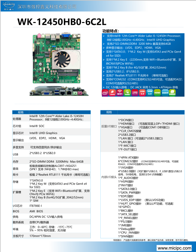 WK-ADLHB0(图1)